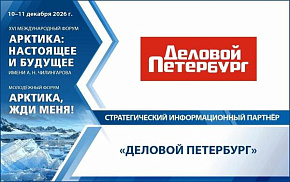 «Деловой Петербург» — стратегический информационный партнёр ФАНБ-2026